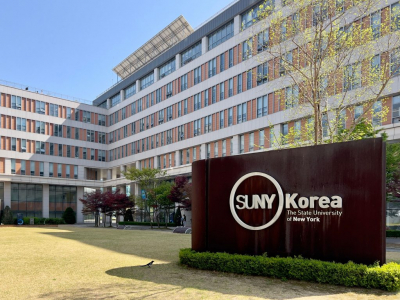 (၁၂) တန်း (သို့) GED အောင်ထားသူများအတွက် SUNY Korea မှ ပညာသင်ဆုများ