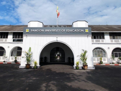 ရန်ကုန်ပညာရေးတက္ကသိုလ်က ဖွင့်လှစ်မည့် ဘွဲ့လွန်အင်္ဂလိပ်စာ ဒီပလိုမာသင်တန်း