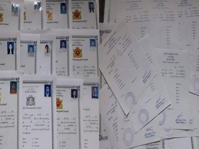 တက္ကသိုလ်ဝင်စာမေးပွဲ အောင်လက်မှတ်အတု ပြုလုပ်မှုများ ရှိလာ