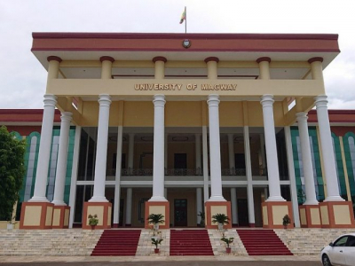 မကွေးတက္ကသိုလ်တွင် Business Law ဒီပလိုမာသင်တန်း ဖွင့်လှစ်မည်