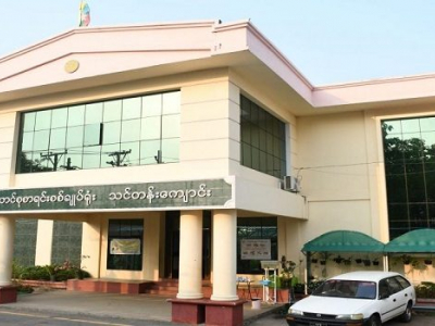 ပြည်ထောင်စုစာရင်းစစ်ချုပ်ရုံးမှ ဒီပလိုမာစာရင်းကိုင်သင်တန်းကို အွန်လိုင်းဖြင့် ဖွင့်လှစ်မည်