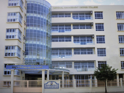 NMDC က အွန်လိုင်းဖွင့်လှစ်မယ့် အချိန်ပိုင်း ဒီပလိုမာသင်တန်း (၂) ခု