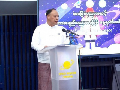 ပထမဆုံးဖွင့်လှစ်မည့် အာကာသနည်းပညာအခြေခံ နွေရာသီသင်တန်း