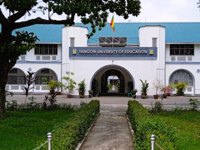 ရန်ကုန်ပညာရေးတက္ကသိုလ်က ဖွင့်လှစ်မည့် ပညာရေးဒီပလိုမာသင်တန်း