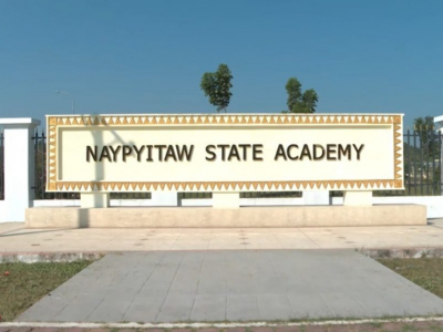 နေပြည်တော်တက္ကသိုလ်တွင် ဘာသာရပ်(၁၈)ခုအတွက် နည်းပြ၊ သရုပ်ပြများ ခေါ်ယူ