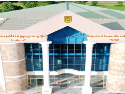 Hybrid System ဖြင့် စနေ၊ တနင်္ဂနွေ ဖွင့်လှစ်မည့် မဟာဘွဲ့သင်တန်း (၃) ခု 