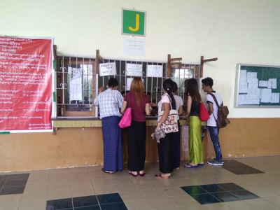 ၂၀၂၆ ပညာသင်နှစ် ပထမနှစ်အဝေးသင်များကို ဧပြီလကုန်ထိ ကျောင်းအပ်နိုင်