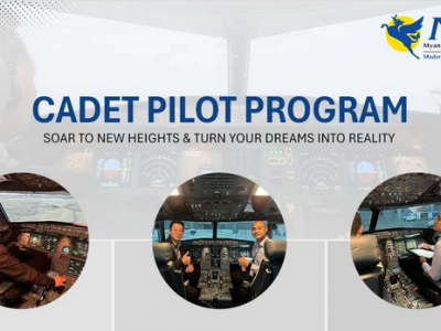 လေယာဉ်မှူးဖြစ်လိုသူများအတွက် Cadet Pilot Program စတင် လျှောက်ထားနိုင်