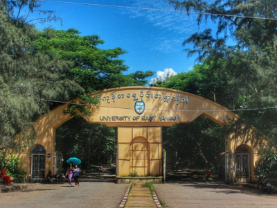 ရန်ကုန်အရှေ့ပိုင်းတက္ကသိုလ်တွင် ဘွဲ့နှင်းသဘင် တည်ဆောက်မည်
