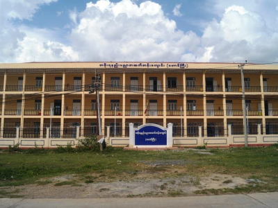 စက်မှုနှင့် အစိုးရနည်းပညာအထက်တန်းကျောင်းများမှ လျှောက်လွှာခေါ်ယူ