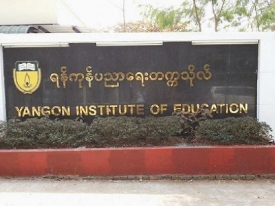 ရန်ကုန်ပညာရေးတက္ကသိုလ်တွင် TEFL နှင့် ELTM သင်တန်းတို့ကို ဖွင့်လှစ်မည်