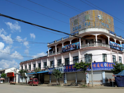 မြန်မာ့ပထမဆုံး AI အခြေပြု ဆေးတက္ကသိုလ်အား ကိုးကန့်တွင် ဖွင်လှစ်မည်