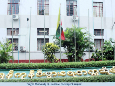 ရန်ကုန်စီးပွားရေးတက္ကသိုလ်တွင် မဟာဘွဲ့သင်တန်းနှင့် ဒီပလိုမာသင်တန်းများ ဖွင့်လှစ်