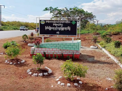 စိုက်ပျိုးရေးနှင့်မွေးမြူရေးသိပ္ပံများကို ကောလိပ်အဆင့် မြှင့်တင်မည်