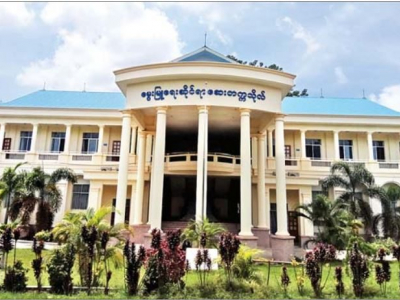 မွေးမြူရေးဆိုင်ရာဆေးတက္ကသိုလ်တွင် ပထမနှစ်ဝင်ခွင့် လျှောက်ထားနိုင်ပြီ