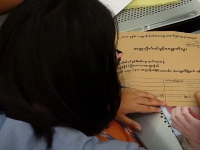 တက္ကသိုလ်ဝင်ခွင့်များ စက်တင်ဘာ (၂၈) ရက်နေ့ စတင် လျှောက်ထားနိုင်