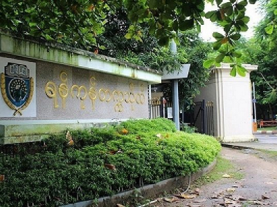 ရန်ကုန်တက္ကသိုလ်က ဖွင့်လှစ်မည့် Aquaculture ဒီပလိုမာသင်တန်း