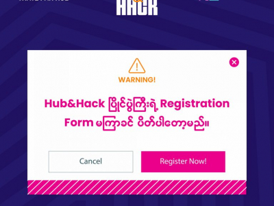 မြန်မာနိုင်ငံရှိ အသက် (၁၀)နှစ်မှ (၁၇)နှစ်ကြား ပါဝင်ယှဉ်ပြိုင်နိုင်မည့် Hub & Hack နည်းပညာပြိုင်ပွဲ က