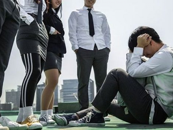 တောင်ကိုရီးတက္ကသိုလ်ဝင်ခွင့် ရွေးချယ်မှုမှာ အနိုင်ကျင့်မှုမှတ်တမ်းက အရေးပါလာ