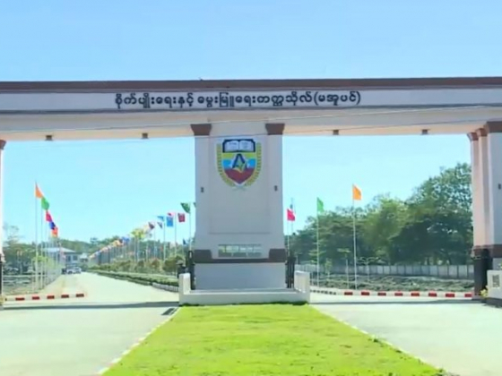 စိုက်ပျိုးရေးနှင့် မွေးမြူရေးတက္ကသိုလ် (မအူပင်) မှ ပထမနှစ်ဝင်ခွင့် ခေါ်ယူ