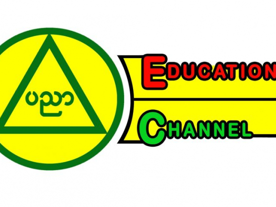 ၂၆-၁၀-၂၀၂၀ မှ ၂၈-၁၀-၂၀၂၀ ထိ မြန်မာ့ပညာရေးရုပ်သံလိုင်း ထုတ်လွှင့်မှုအစီအစဉ်အချိန်ဇယား