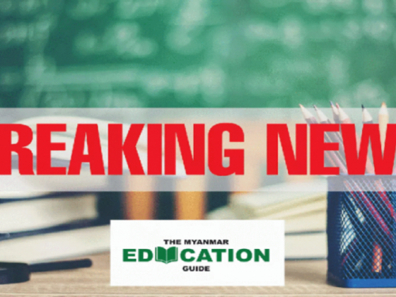 ဆေးတက္ကသိုလ်သင်တန်းများ ဇန်နဝါရီလ တတိယပတ် တွင်ပြန်လည်ဖွင့်နိုင်ချေရှိ