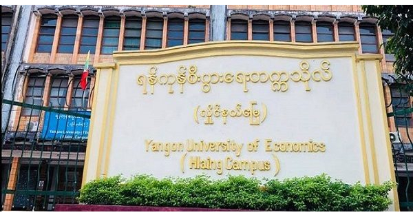 ရန်ကုန်စီးပွားရေးတက္ကသိုလ်တွင် မဟာဘွဲ့နှင့် ဘွဲ့လွန်ဒီပလိုမာသင်တန်းများ ...