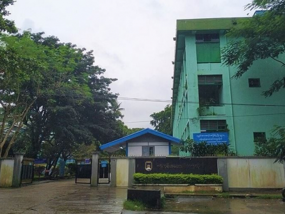 ရန်ကုန်အဝေးသင်တက္ကသိုလ်မှ ဖွင့်လှစ်မည့် ဥပဒေပညာသင်တန်း (၂) ခု