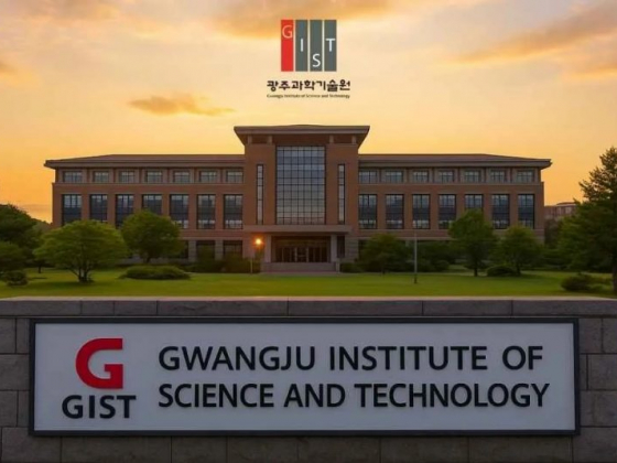 ကိုရီးယားမှာ Research အတွေ့အကြုံကို ရယူနိုင်မယ့် လစာရအလုပ်သင် ပရိုဂရမ်