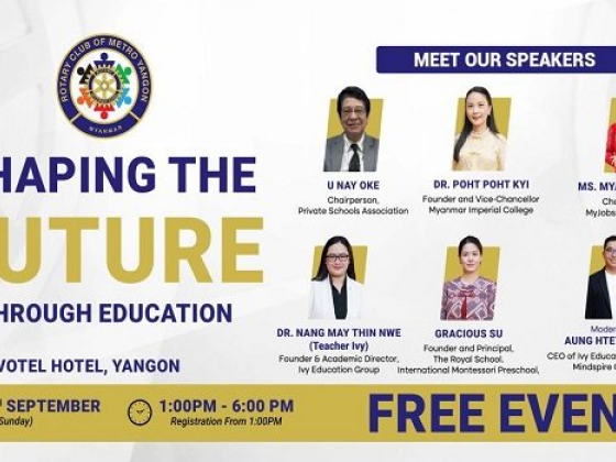 အနာဂတ်ကို ပညာရေးနဲ့ ဘယ်လို ပုံဖော်ကြမလဲ?