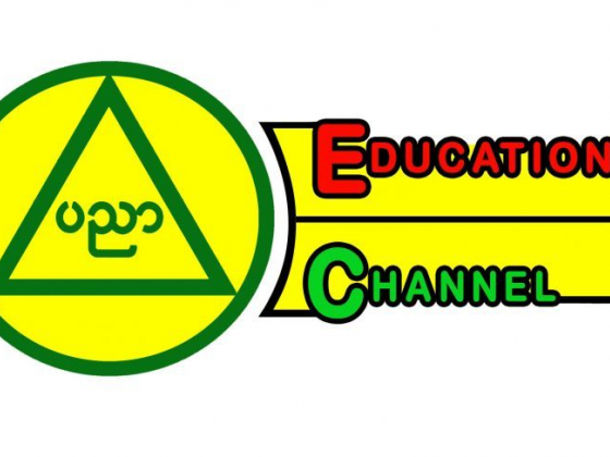 ၁၆-၁၁-၂၀၂၀ မှ ၂၀-၁၁-၂၀၂၀ ထိ မြန်မာ့ပညာရေးရုပ်သံလိုင်း ထုတ်လွှင့်မှုအစီအစဉ်