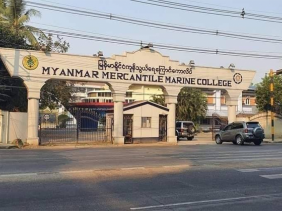 CoC Updating Online Course (3/2020) ဖွင့်လှစ်မည်