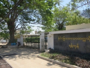 နိုင်ငံခြားဘာသာတက္ကသိုလ်(ရန်ကုန်)တွင် အချိန်ပြည့်/အချိန်ပိုင်းသင်တန်းများဖွင့်လှစ်မည်