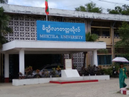 မိတ္ထီလာတက္ကသိုလ်မှ ရုံးချိန်လွတ် မဟာဘွဲ့သင်တန်းများ စတင် လျှောက်ထားနိုင်
