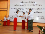 သူနာပြု-သားဖွားဒီပလိုမာ (၃)နှစ်သင်တန်းနှင့်  ဘက်စုံသားဖွား ဒီပလိုမာ (၂)နှစ်သင်တန်း ဝင်ခွင့်လမ်းညွန်