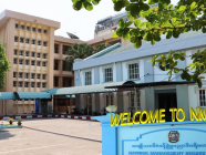အမျိုးသားစီမံခန့်ခွဲမှုပညာ ဒီဂရီကောလိပ်တွင် တက်ရောက်နိုင်မည့် ဘွဲ့သင်တန်း (၅) ခု
