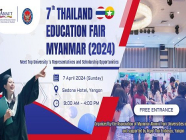 ထိုင်းမှာ ကျောင်းတက်ဖို့ အိမ်မက်ရှိသူတိုင်း သွားသင့်တဲ့ ထိုင်းတက္ကသိုလ်ပေါင်းစုံ ပညာရေးပွဲကြီး