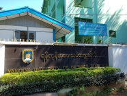 ရန်ကုန်အဝေးသင်တက္ကသိုလ်မှာ ဖွင့်လှစ်မယ့် Business ဒီပလိုမာသင်တန်း