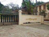 တောင်ကြီးတက္ကသိုလ်တွင် ဖွင့်လှစ်မည့် Business Law ဒီပလိုမာသင်တန်း
