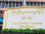 ရန်ကုန်စီးပွားရေးတက္ကသိုလ်တွင် မဟာဘွဲ့နှင့် ဘွဲ့လွန်ဒီပလိုမာသင်တန်းများ ဖွင့်လှစ်မည်
