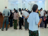 ၂၀၂၅ ခုနှစ် တက္ကသိုလ်ဝင်တန်းအမှတ်စာရင်းထုတ်ပေးမှုများ ယာယီရပ်ဆိုင်း