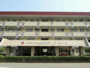 ဆေးနှင့် သွားဘက်ဆိုင်ရာတက္ကသိုလ်များတွင် လူတွေ့စာမေးပွဲ ဖြေဆိုခွင့်ရရှိသူ (၁,၅၀၀) ကျော်ရှိ