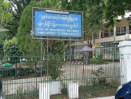 YUFL က ဖွင့်လှစ်မည့် မဟာဝိဇ္ဇာနှင့် ဒီပလိုမာသင်တန်း (၁၀) ခု