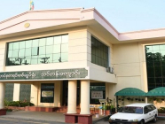 ပြည်ထောင်စုစာရင်းစစ်ချုပ်ရုံးမှ ဒီပလိုမာစာရင်းကိုင်သင်တန်းကို အွန်လိုင်းဖြင့် ဖွင့်လှစ်မည်