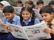 အိန္ဒိယပြည်နယ်တစ်ခုရှိ အစိုးရကျောင်းများတွင် နေ့စဉ်သတင်းစာဖတ်ရန် ညွှန်ကြား