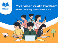 လူငယ်တွေအတွက် သင်တန်းပေါင်းများစွာကို အခမဲ့ လေ့လာခွင့်ရမယ့် MYP