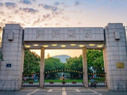 ကမ္ဘာ့ထိပ်တန်းတက္ကသိုလ် (၁၀) ခုစာရင်းတွင် တရုတ်တက္ကသိုလ်များ ဟားဗတ်ကို ကျော်တက်