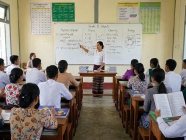 ပုဂ္ဂလိကကျောင်းများရှိ Grade-12 ဆရာ/မတွေအတွက် ပညာဒါနအတန်း