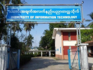 သတင်းအချက်အလက်နည်းပညာတက္ကသိုလ်က ဖွင့်လှစ်မည့် AI ဒီပလိုမာသင်တန်း