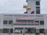 စက်မှုသင်တန်းကျောင်း(မကွေး)တွင် မော်တော်ယာဉ်နှင့် ကွန်ပျူတာဒီဇိုင်းသင်တန်း ဖွင့်လှစ်မည်